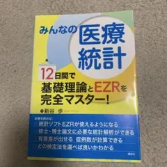 Item thumbnail for item b11ab513-ae2a-4260-bfb2-613026160af2