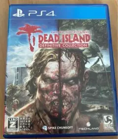 デッドアイランド