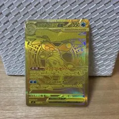 【即日発送】メガゲッコウガex MUR【あんしん鑑定なし】 メガゲッコウガex【MUR】{120/083} 1枚の通販 カードラッシュ magi店
