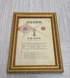 ​【非売品・当時物】ナショナル アクリル看板 レトロ 52cm×13cm 希少品 非売品・当時物】ナショナル アクリル看板 レトロ 52cm×13cm 希少品