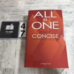 All in one : concise : for intermediate…