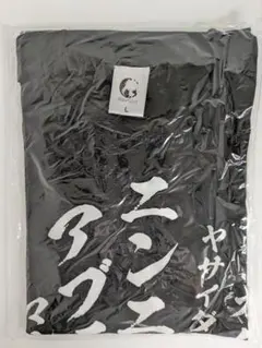 サノバウィッチ 綾地寧々 ラーメン呪文Tシャツ L