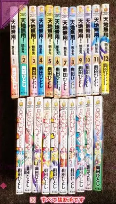 2026年最新】裁断済 漫画の人気アイテム - メルカリ