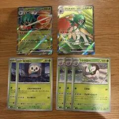 ジュナイパーex SR 進化ライン　モクロー　フクスロー