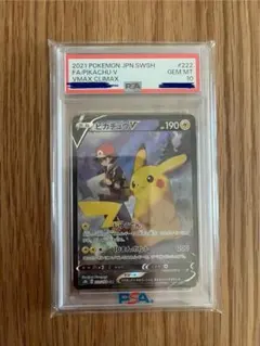 Item thumbnail for item a166afe9-0fd7-4183-a0b5-f9475e893579