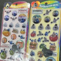 新品　パペットスンスン うるちゅるポップシール　2種　正規品　ノンノン　ゾンゾン