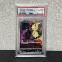 PSA10鑑定済み ロケット団のミミッキュ AR MEGAドリームex - メルカリ