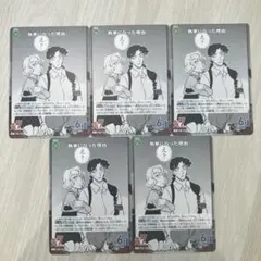 コナンカード 哀色の宿命 大岡紅葉　伊織無我