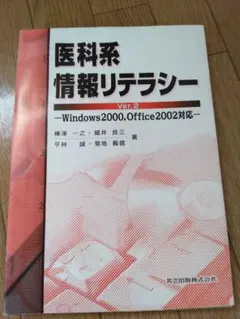 Item thumbnail for item 920316ad-49aa-481c-acb4-a74442379366