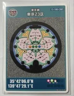 Item thumbnail for item 7ee2dc74-ed02-487f-be0d-b7b9e0a77130