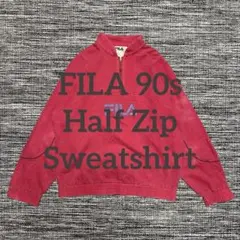 FILA 90s ハーフジップ 刺繍ロゴ スウェット 裏起毛 XL