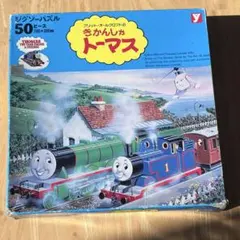 きかんしゃトーマス　ジグソーパズル　50ピース