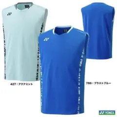 ヨネックス　YONEX バドミントン　日本代表ゲームウェア　新品　Lブルー