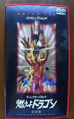 Item thumbnail for item 680b591c-ddd9-427f-9412-26a802442af5