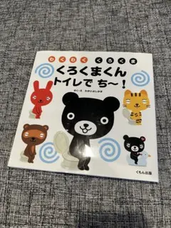 Item thumbnail for item 2e30e70f-7f0f-41f7-adb5-1154f5be6a00