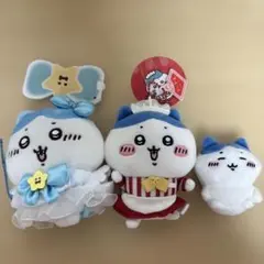 ちいかわ　ハチワレ　マスコットセット　ぬいぐるみ