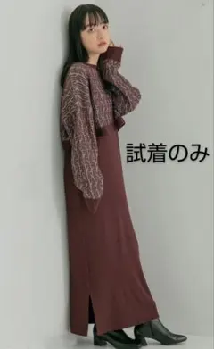 ローリーズファーム ニットレイヤードキャミ2Pワンピース