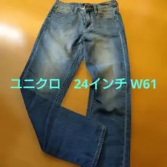 ユニクロ　ブルー ストレートデニム