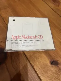 2026年最新】Apple Power CDの人気アイテム - メルカリ