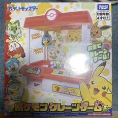 Item thumbnail for item 8b674ded-1a99-44a9-8930-6d6b8c427bc2