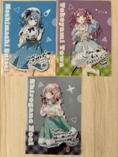 ホロライブクリアファイルセット