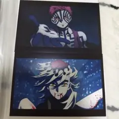 鬼滅の刃　全集中展　ポストカード　童磨　猗窩座　2枚