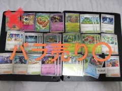 【バラ売り〇】ポケモンカード デッキパーツのサムネイル