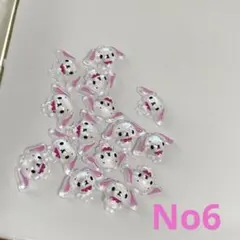 《No6》しろうさ ネイルパーツ 15個セット 即購入可能