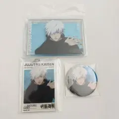 呪術廻戦 大交流展 アクリルブロック アクリルビッグタグ 缶バッジ 五条悟 3点