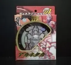 Item thumbnail for item 1db425ae-5de7-4ef9-91b3-0e5b5d90f5a8