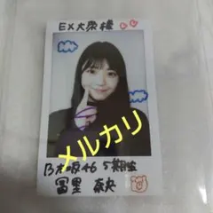 乃木坂46冨里奈央 サイン入りチェキ - メルカリ