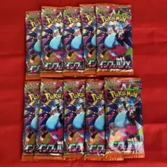 ポケモンカード インフェルノX 10パックセット 未開封