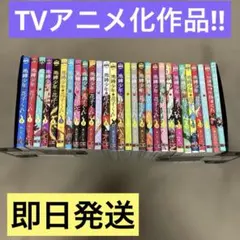 地縛少年花子くん 全巻 0-25巻 + 放課後少年花子くん 2冊 アニメ化