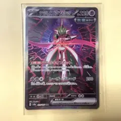 2026年最新】テツノブジンex SARの人気アイテム - メルカリ