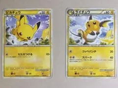 ピカチュウ ライチュウ Pts 2009 007,008/012 - メルカリ