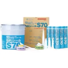 SRシール S70 330ml×30本 ブレンドBK - メルカリ