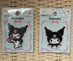 クロミ　Kuromi 刺繍ワッペン 2個セット