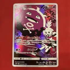2025年最新】ドガーす chrの人気アイテム - メルカリ