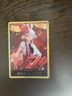 2025年最新】ウタスーパーパラレルドンの人気アイテム - メルカリ