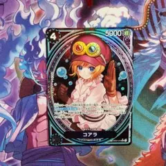 ヒロインズエディション　コアラ SP