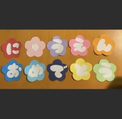 にゅうえんおめでとう　文字のみ　壁面飾り　幼稚園　保育園