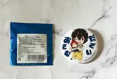 文豪ストレイドッグス わん！ 保育園 缶バッジ 太宰治
