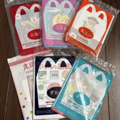 ハッピーセットの付録絵本&図鑑6冊