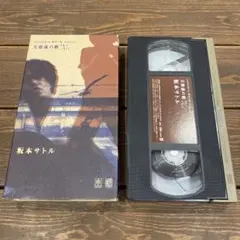 2026年最新】坂本サトルの人気アイテム - メルカリ