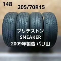 2026年最新】205 70R15 BRIDGESTONEの人気アイテム - メルカリ