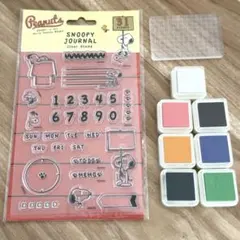 SNOOPY JOURNAL Clear Stam　スヌーピー　クリアスタンプ