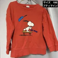 プティマイン　スヌーピー プリント 薄手裏起毛トレーナー サイズ100cm