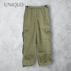 【UNIQLO ユニクロ】　イージーカーゴパンツ　通年　カーキ　カジュアル