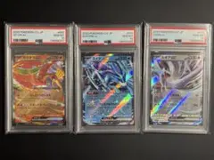 ポケモンカード　ルギア　ホウオウex クラシック　PSA10 連番　SEQ 美品 クラシック ホウオウ ルギア スイクン psa10 3連番 - メルカリ