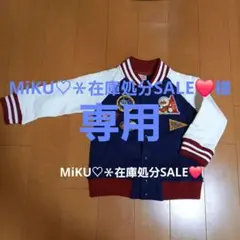 アンパンマン パッチ付きアウター 100のサムネイル